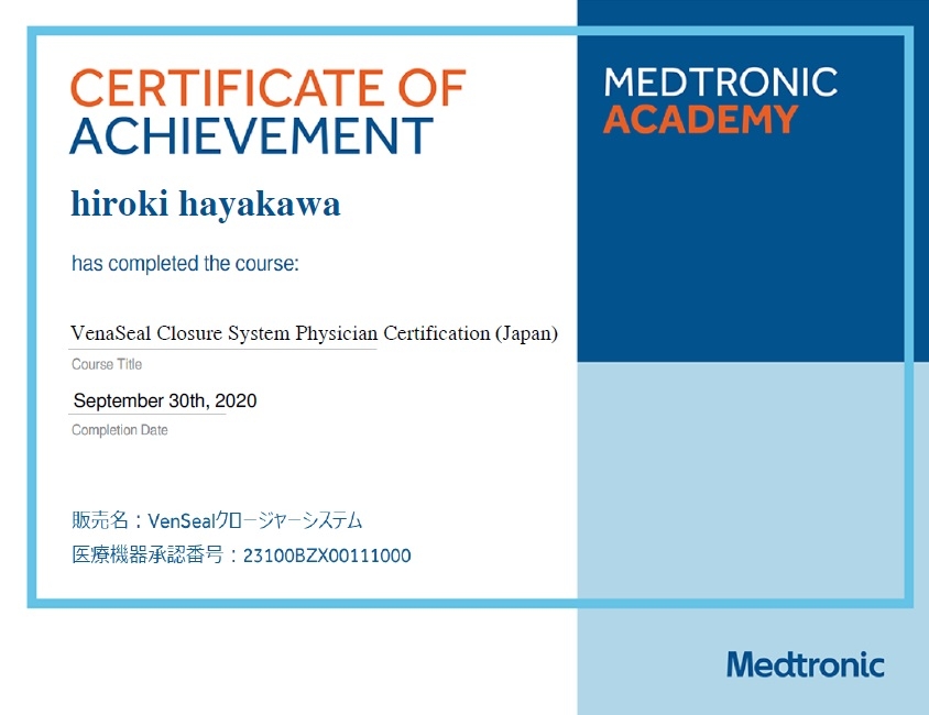 Certificate of Achievement20200930